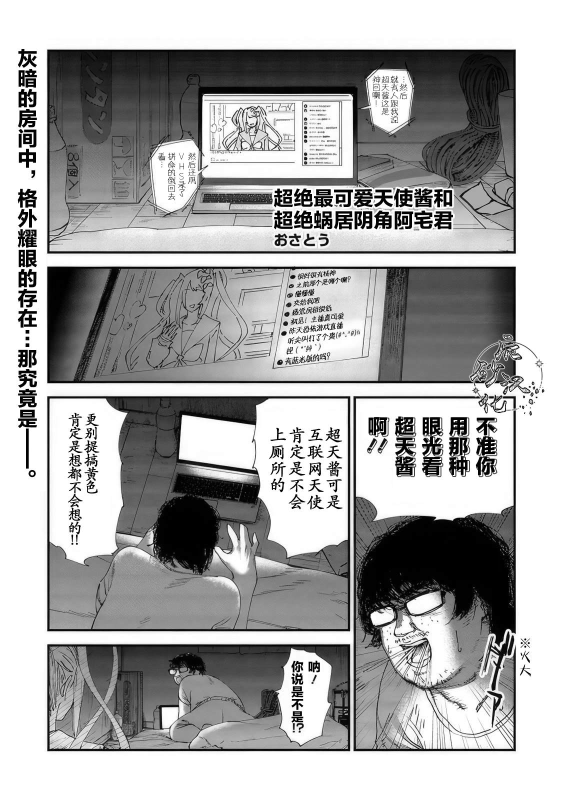 第15话0