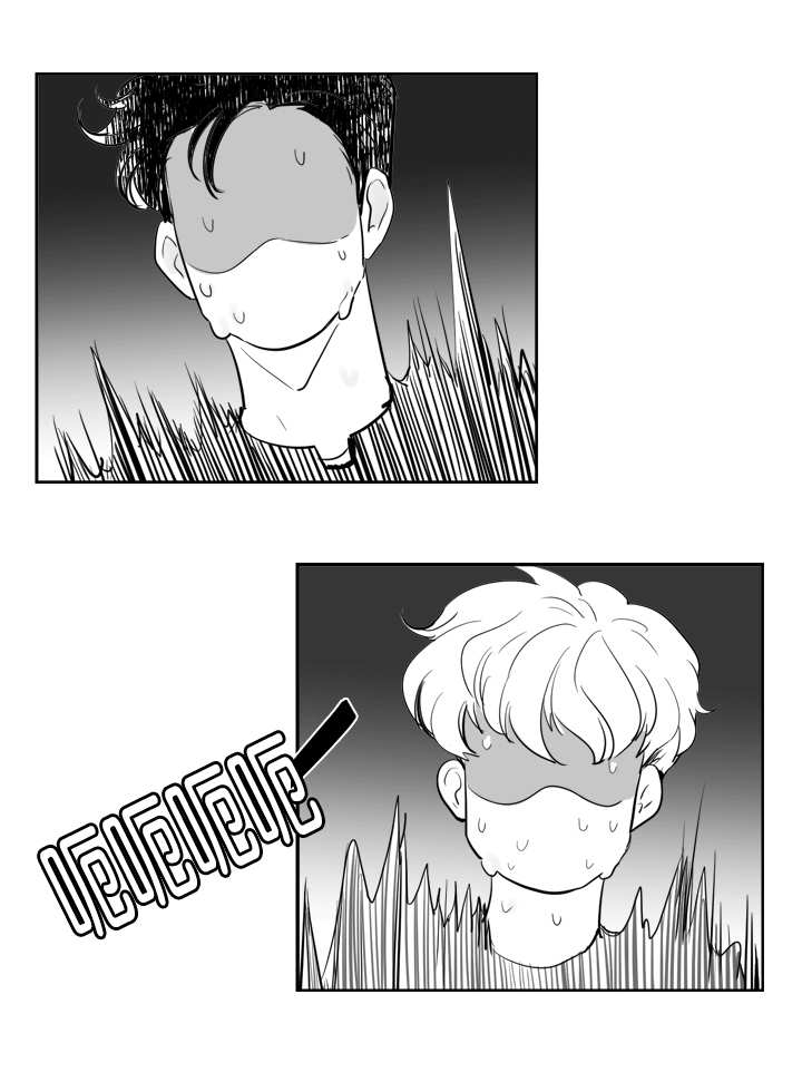 朱罗超漫画,第16章：他的味道4图