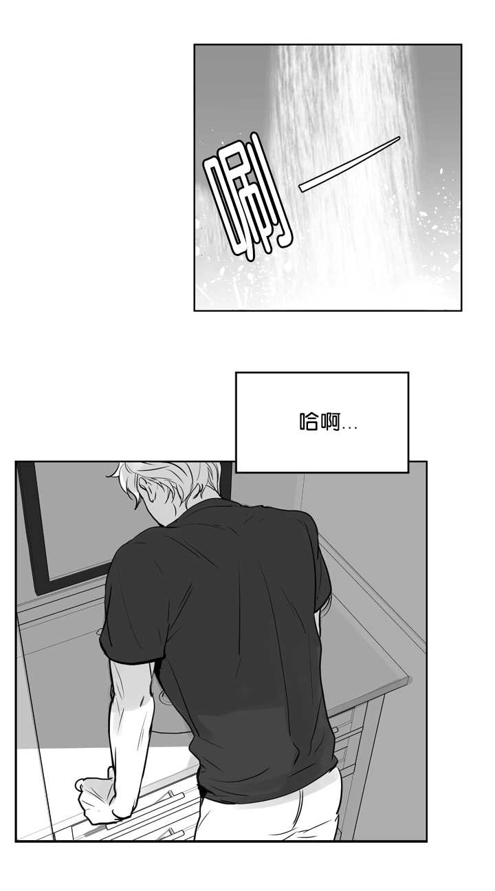 朱罗家族特别篇可以在哪里看漫画,第18章：没有感觉4图