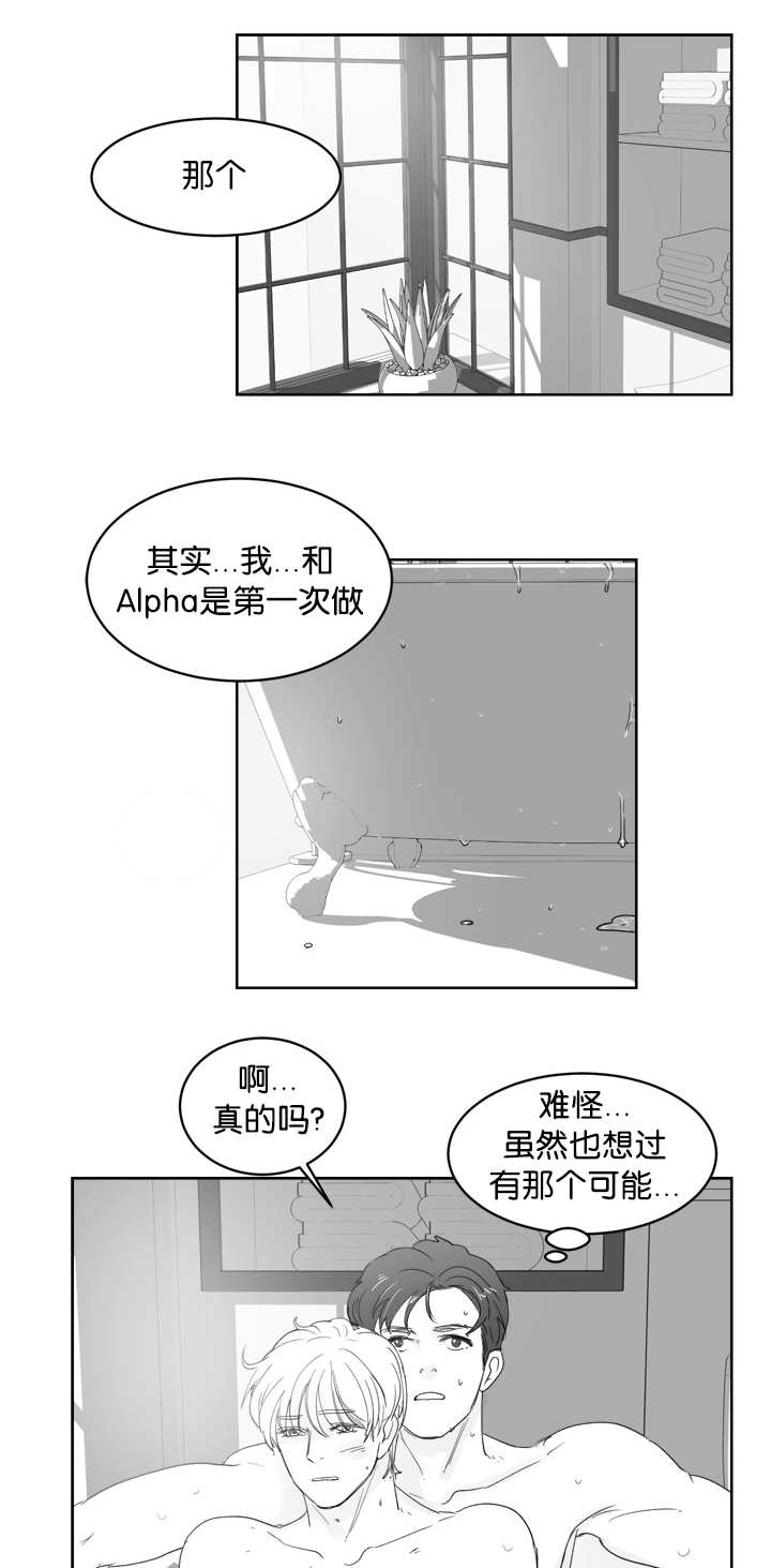 朱罗警察漫画,第28章：我会负责1图
