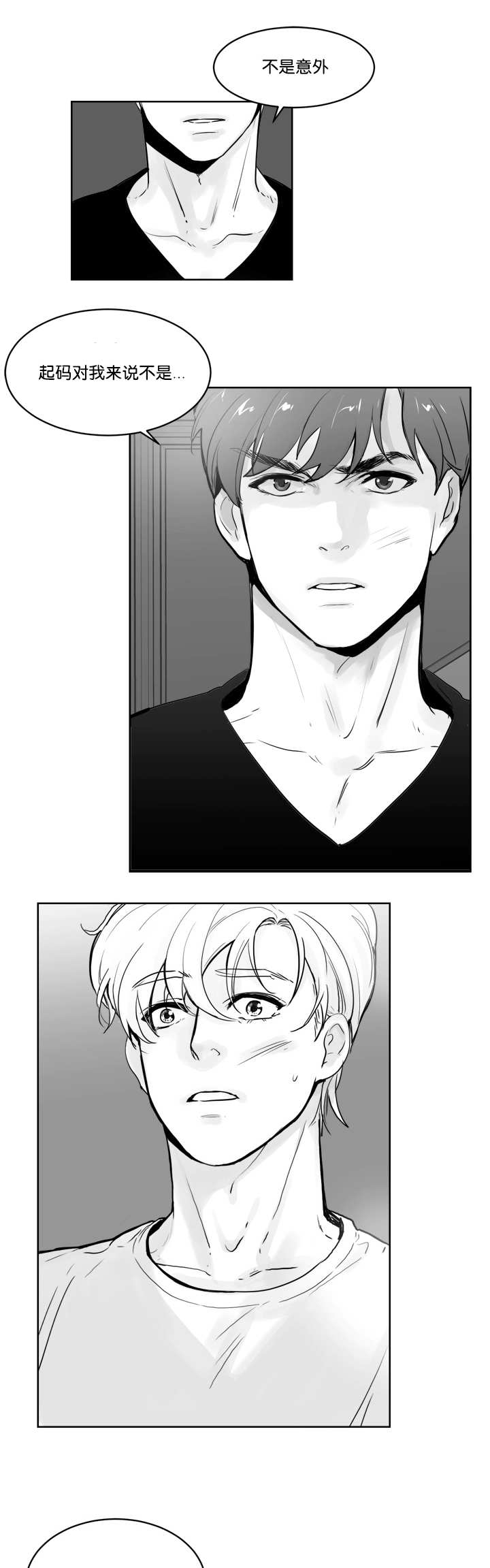 朱罗家族画师漫画,第23章：解开误会3图