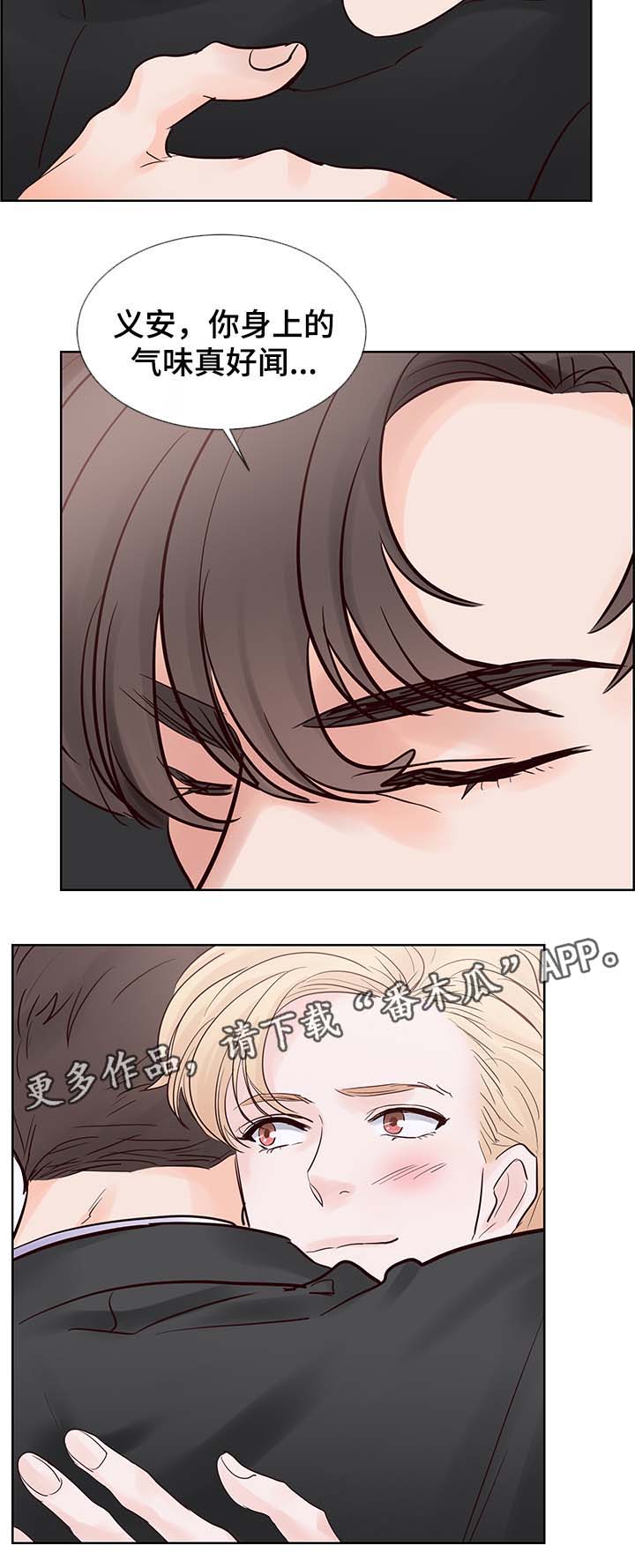 第66章：我等了那么久...3