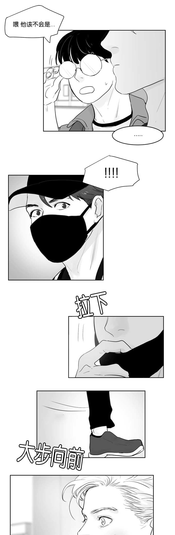 朱罗家族后代篇结局漫画,第35章：我很担心3图