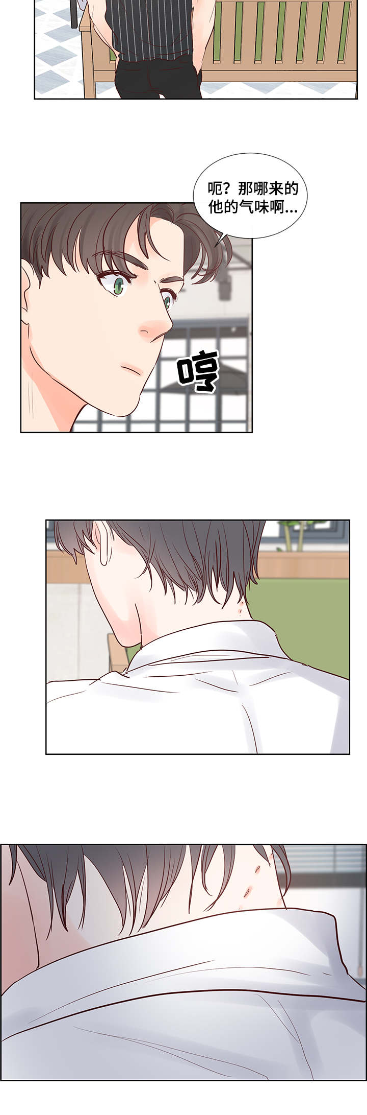 朱罗家族画师漫画,第46章：问题2图