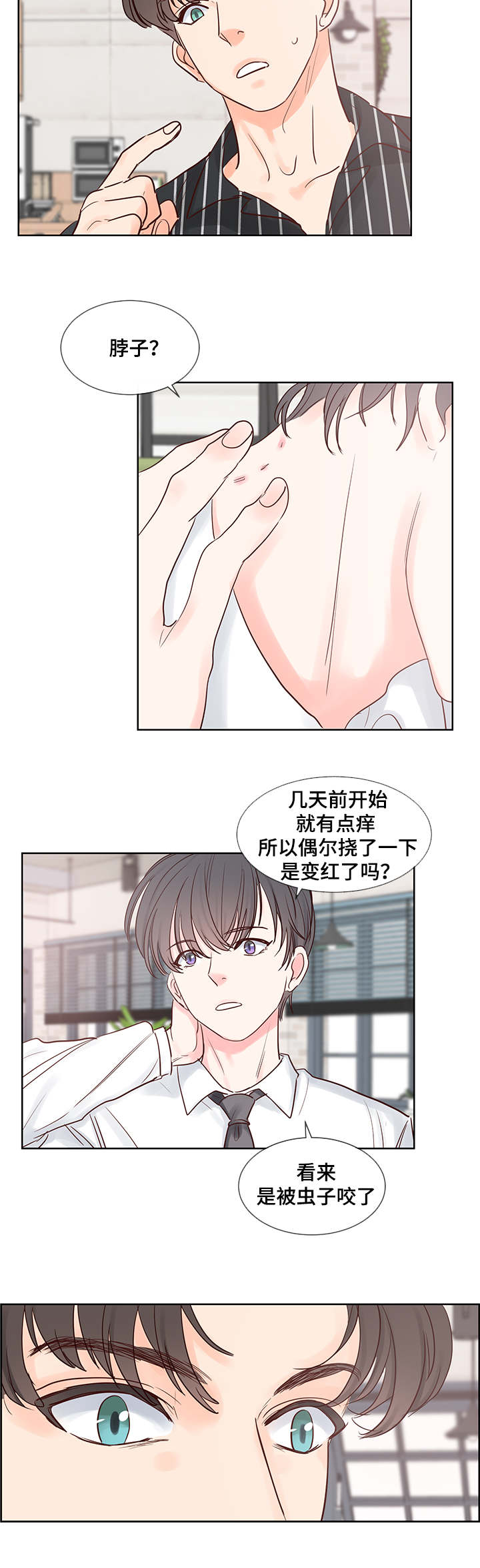 朱罗家族画师漫画,第46章：问题4图