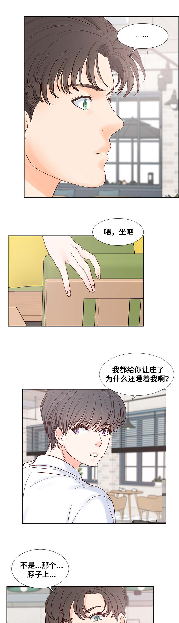 朱罗家族画师漫画,第46章：问题3图