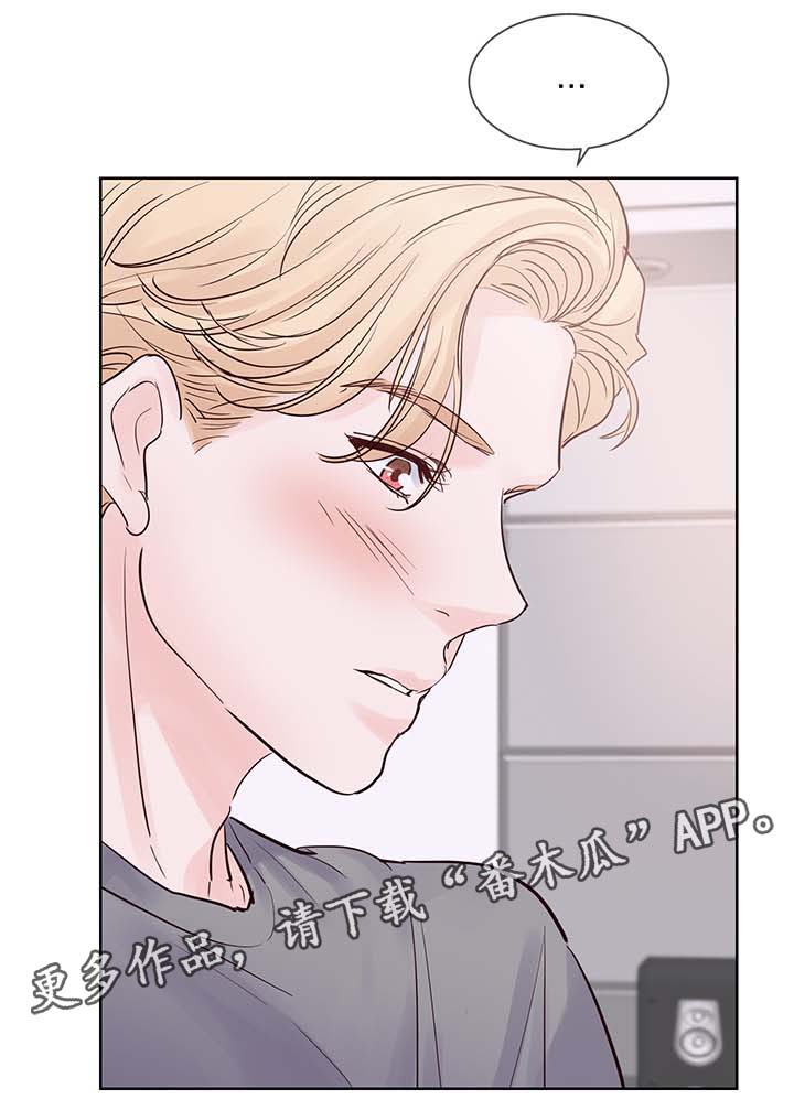 朱罗家族啵乐漫画,第67章：喜欢4图
