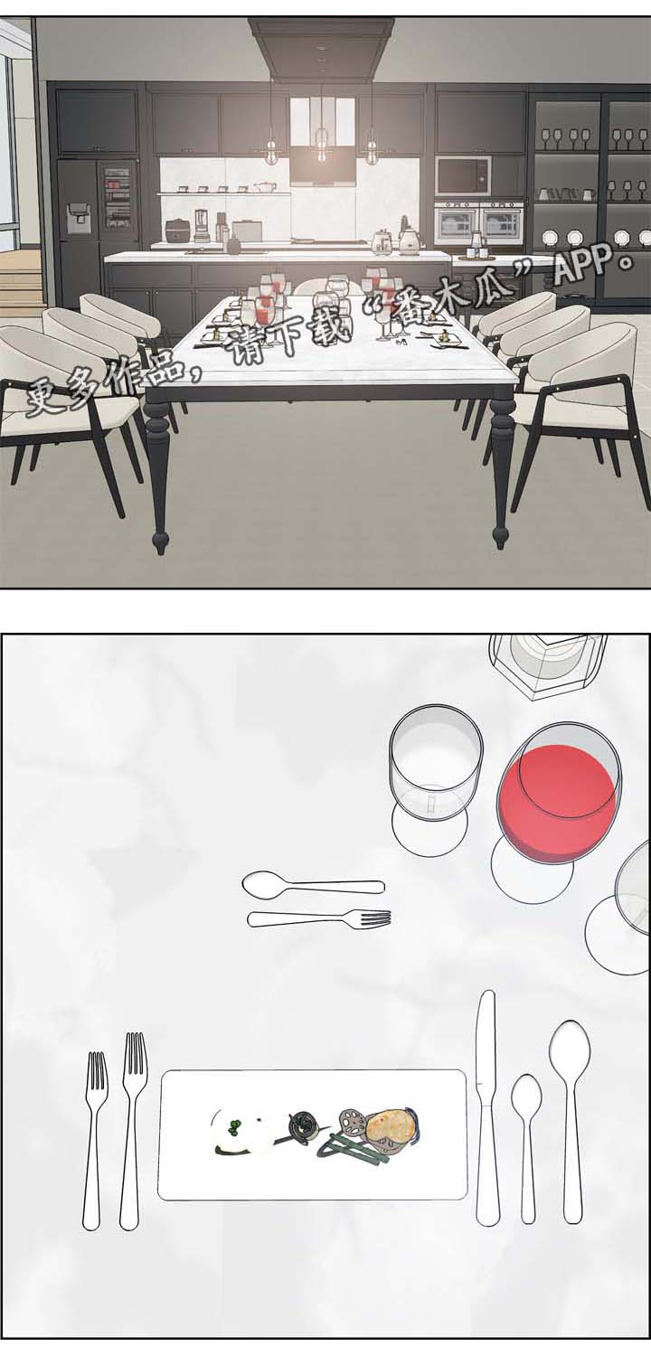 第72章：结婚0