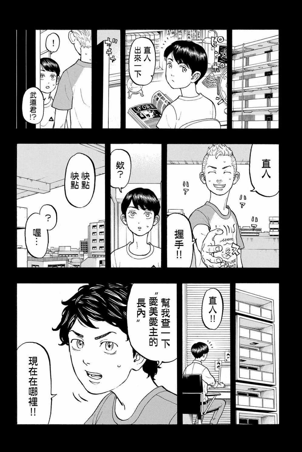 第13话1