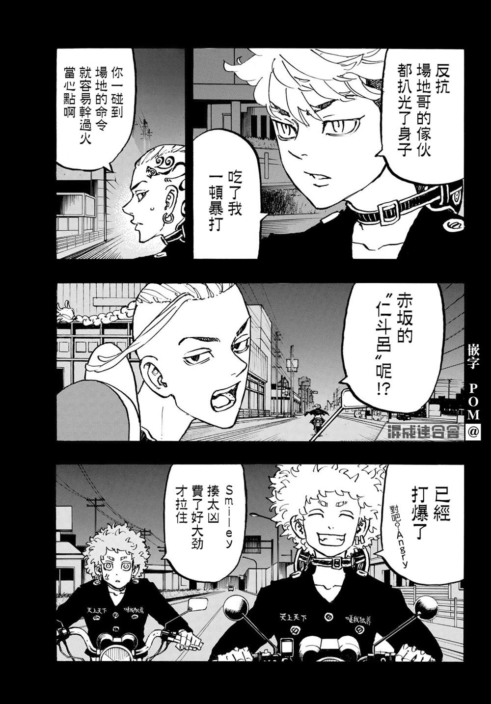 第223话Goodolddays3