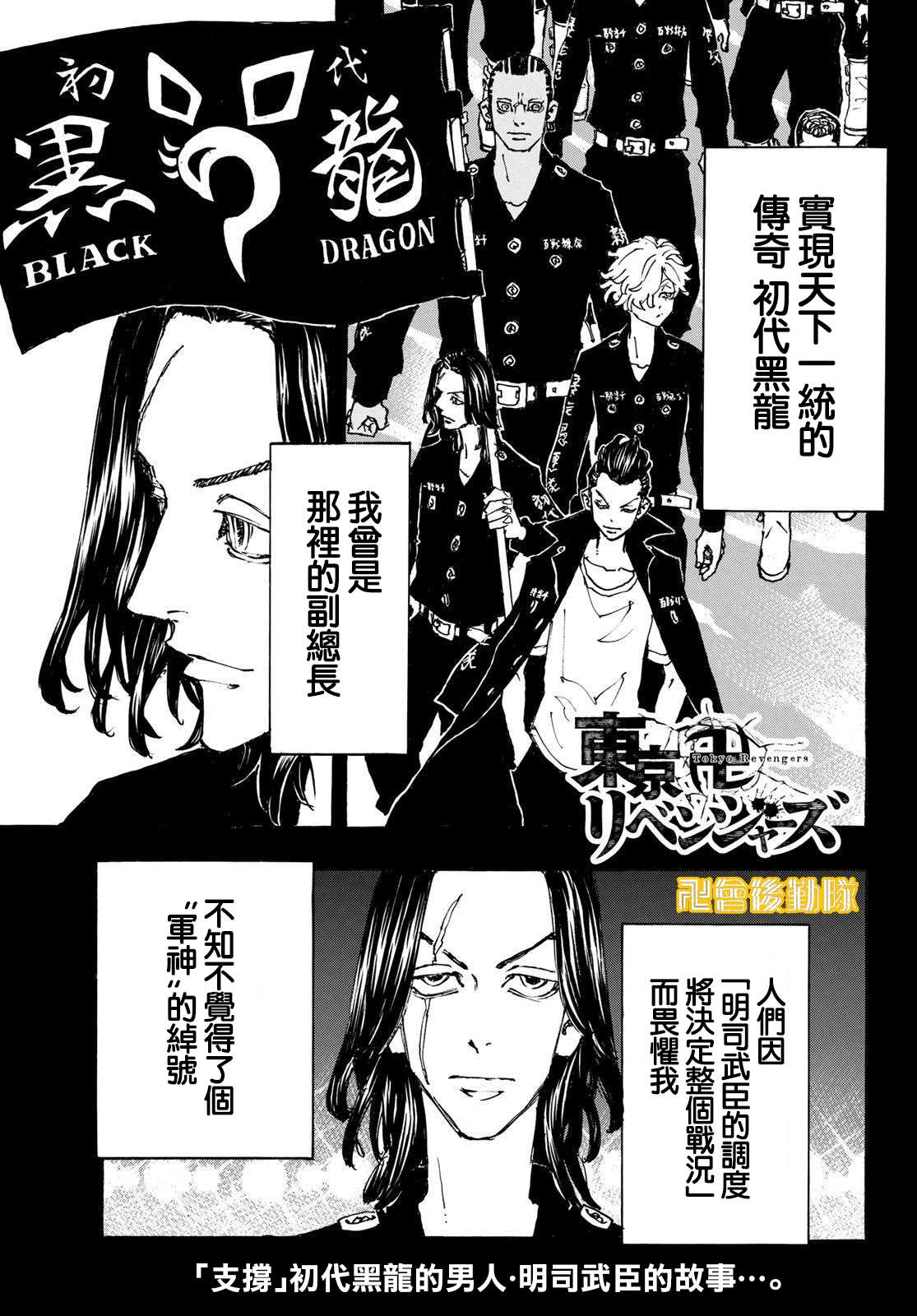 第230话Getstuck-up0
