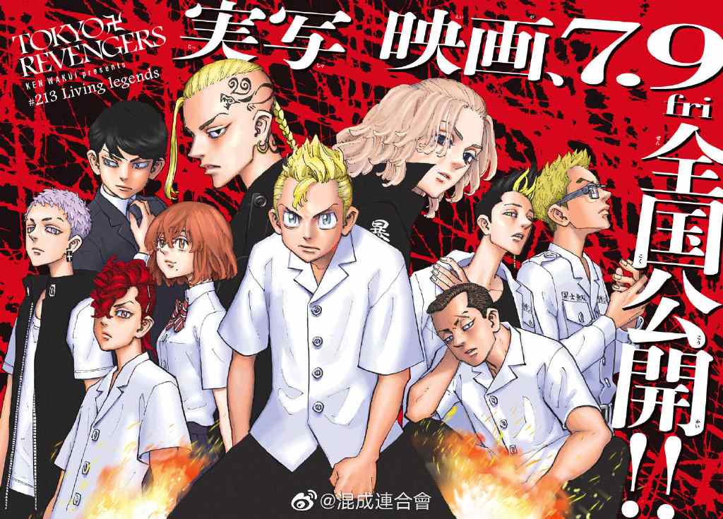 第213话Livinglegends0
