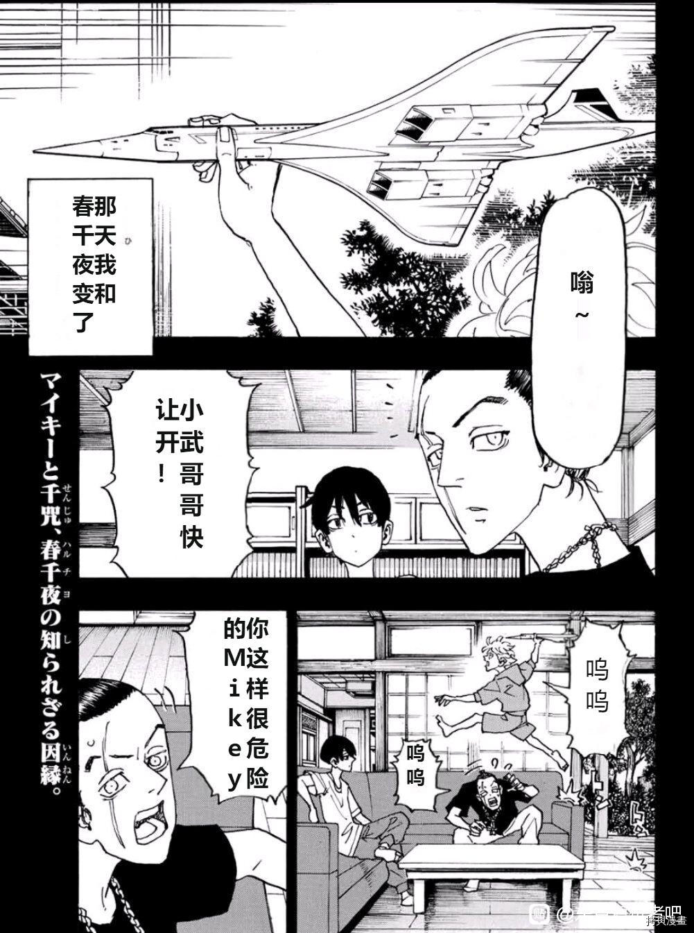 第241话0