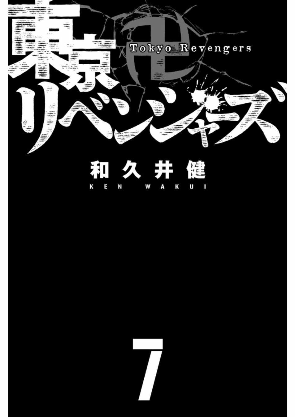 第52话1