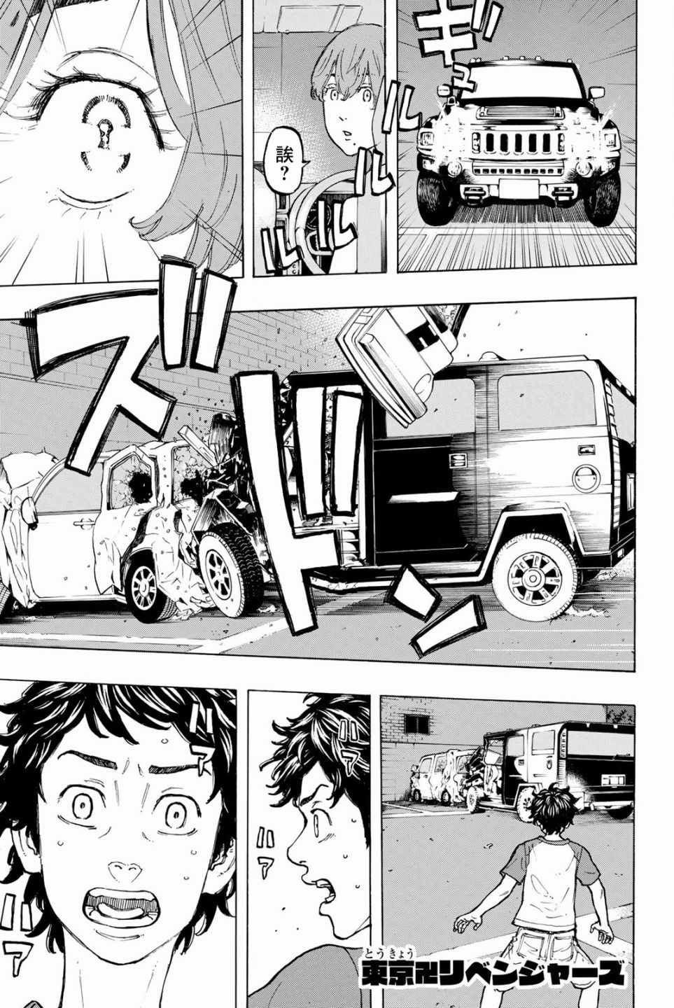 第33话0