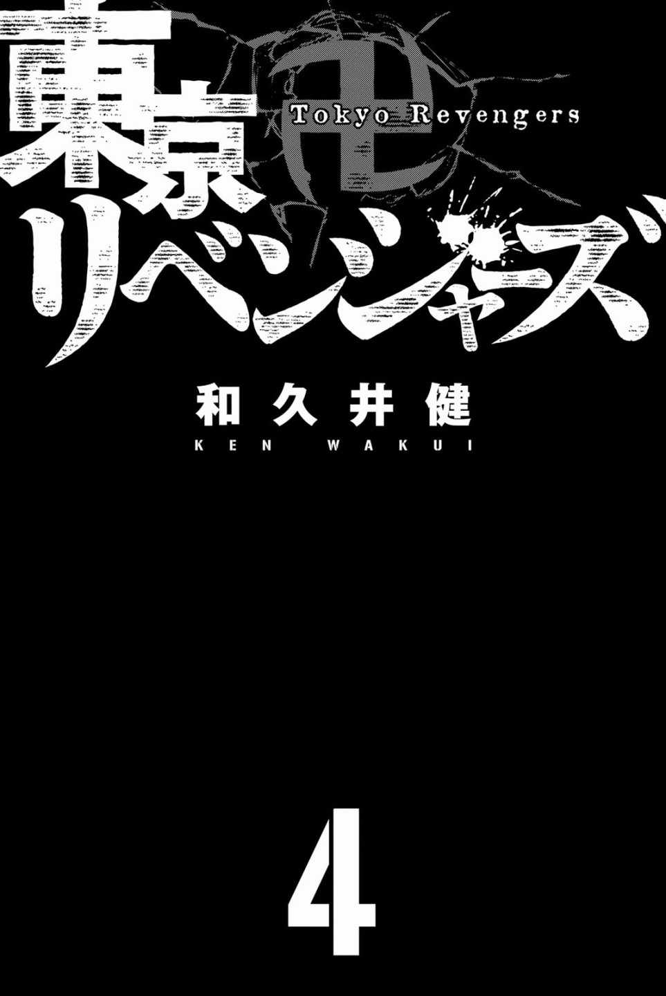 第24话1