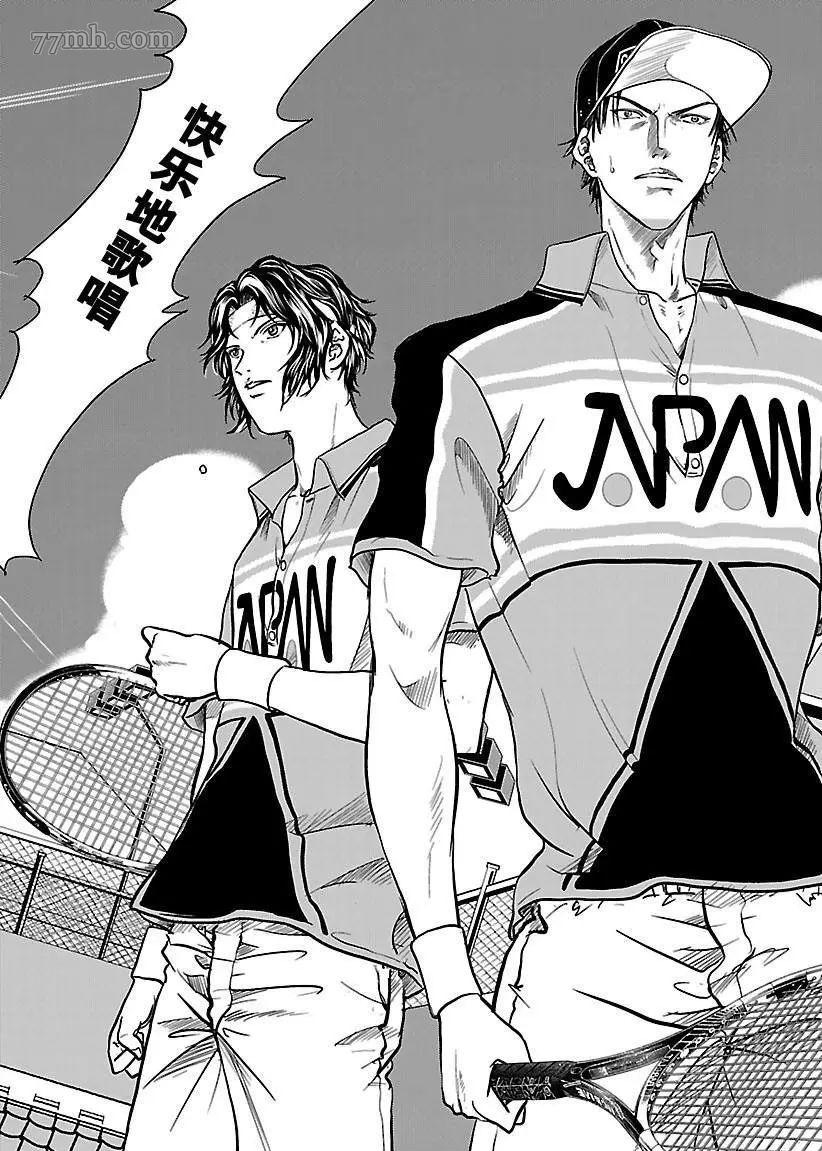 新网球王子贴吧漫画,第196话试看版2图
