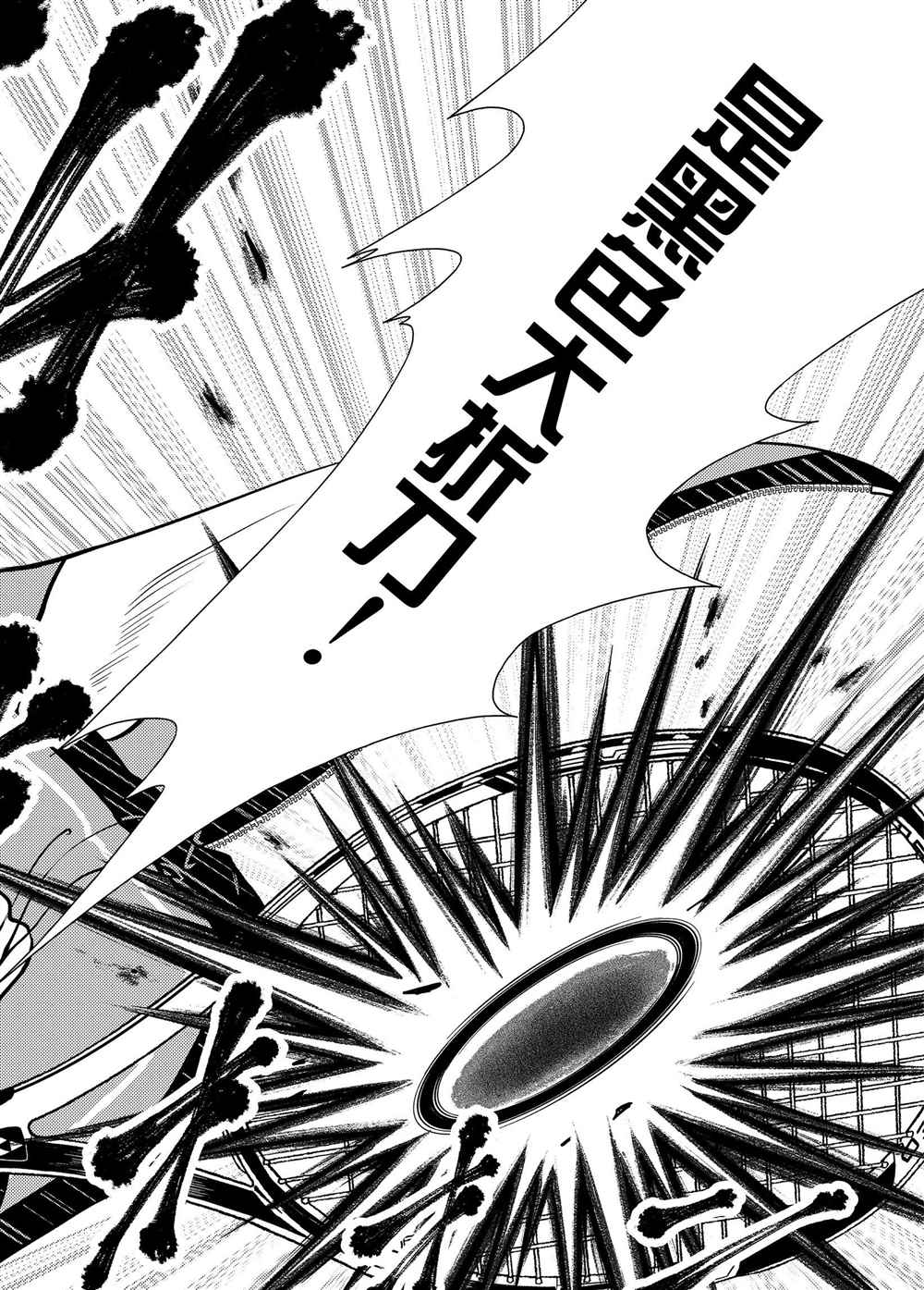 新网球王子贴吧漫画,第275话试看版2图