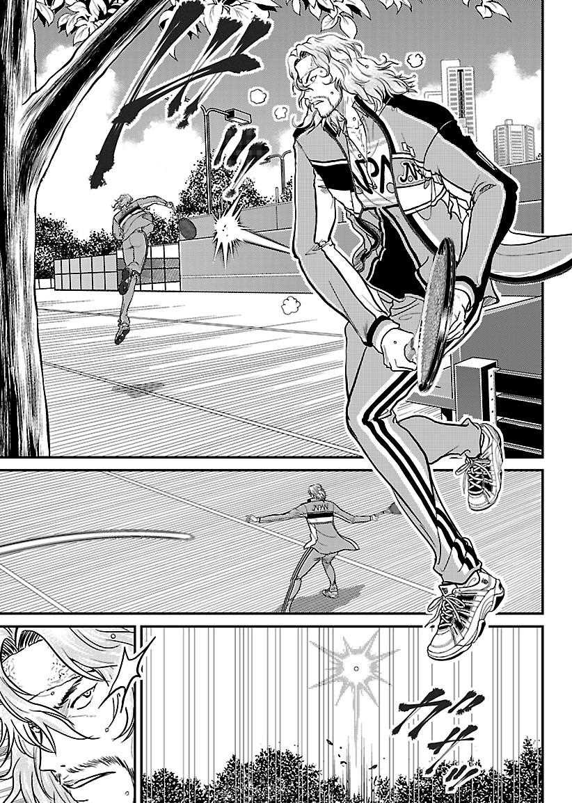 新网球王子龙马漫画,第229话试看版3图