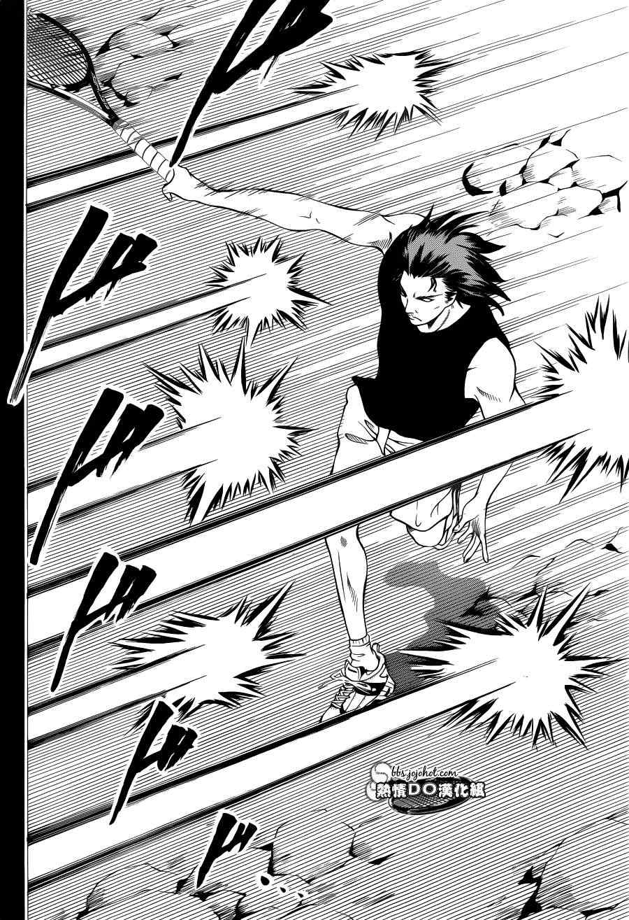 新网球王子贴吧漫画,第93话5图