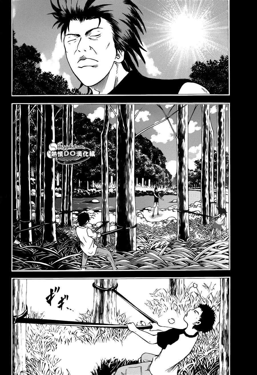 新网球王子贴吧漫画,第93话3图