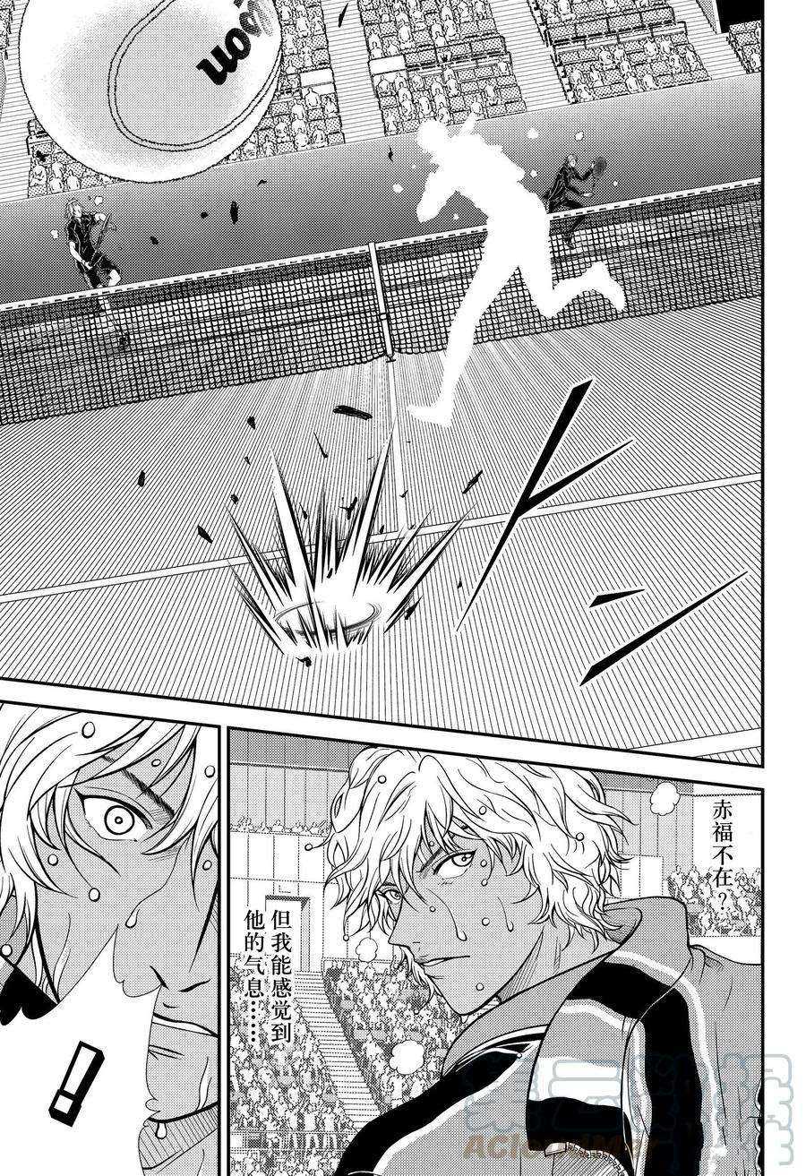 新网球王子贴吧漫画,第336话试看版3图