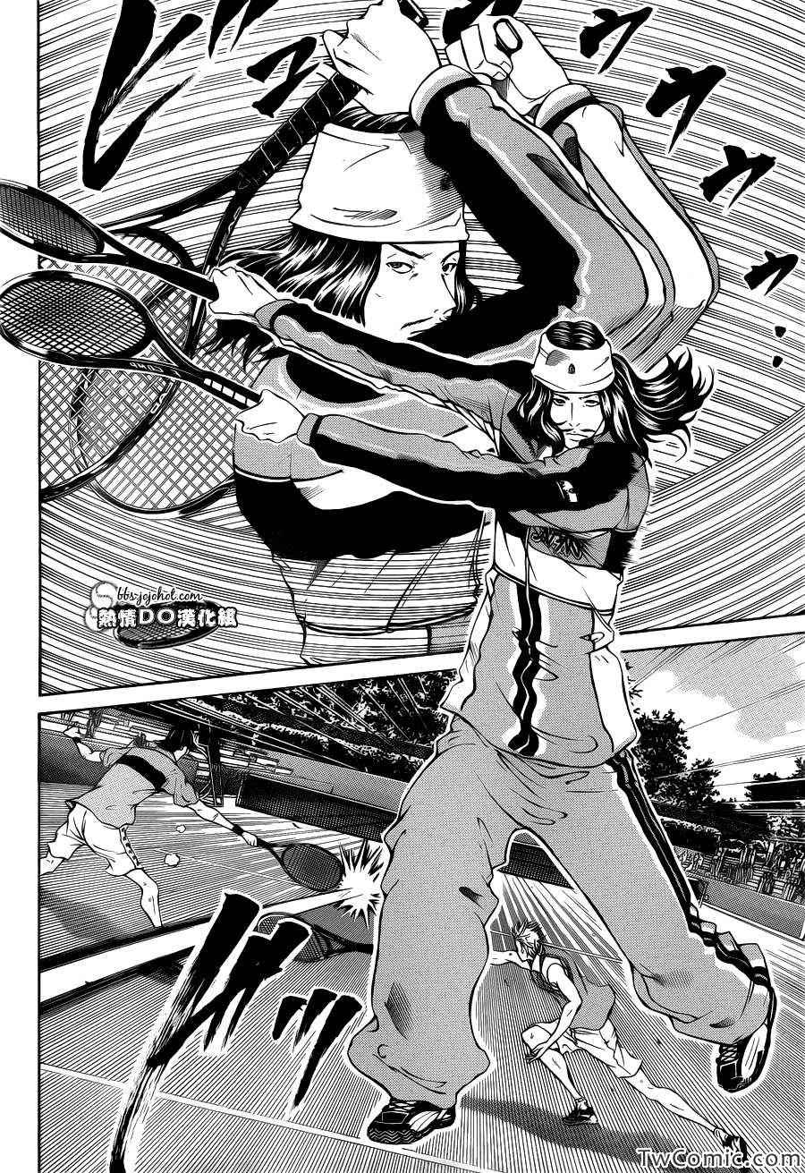 新网球王子龙马漫画,第105话2图