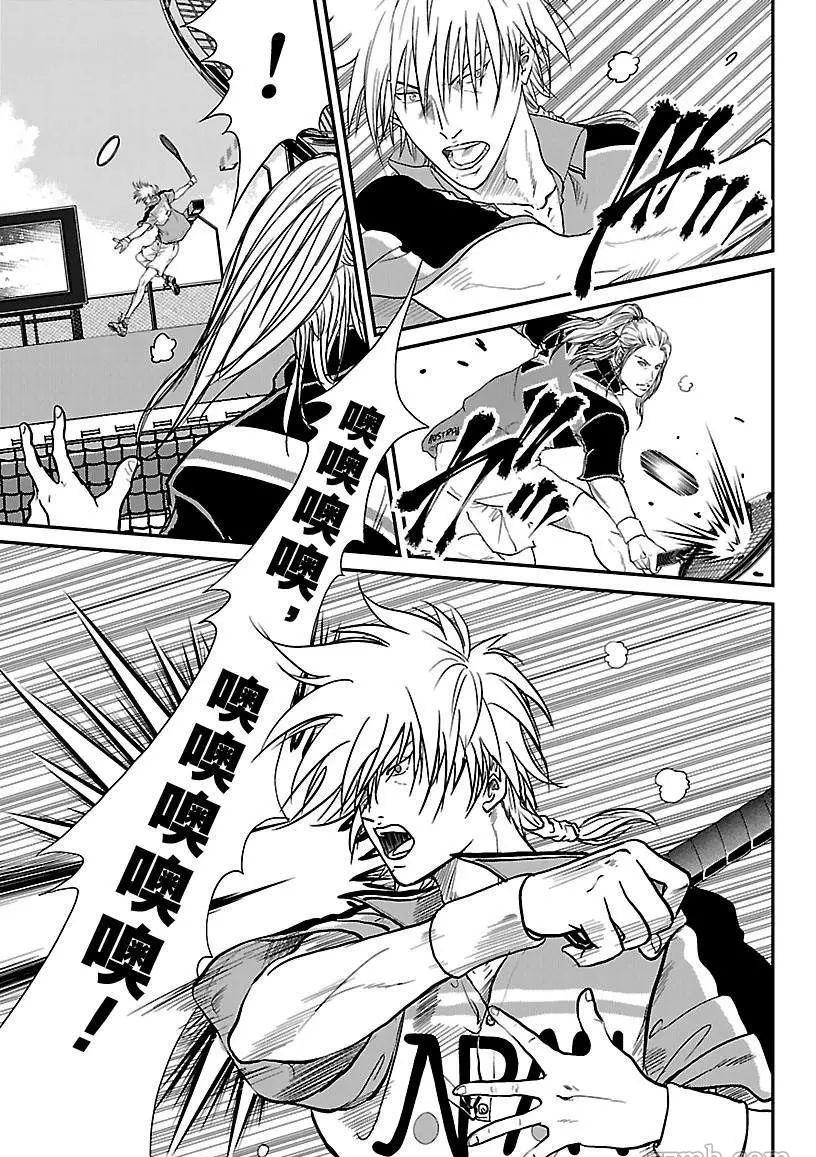 新网球王子龙马漫画,第204话试看版5图