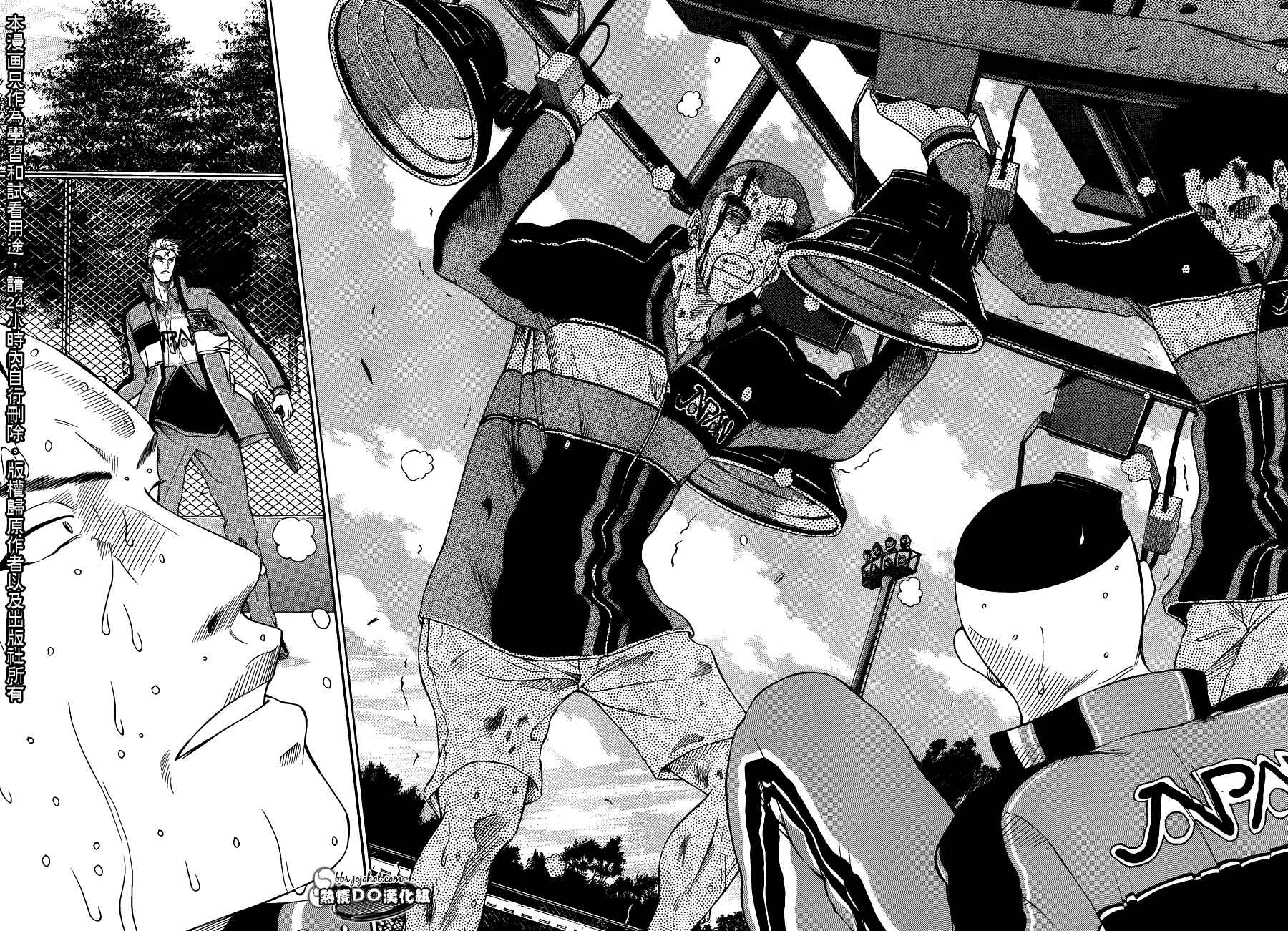 新网球王子龙马漫画,第63话5图