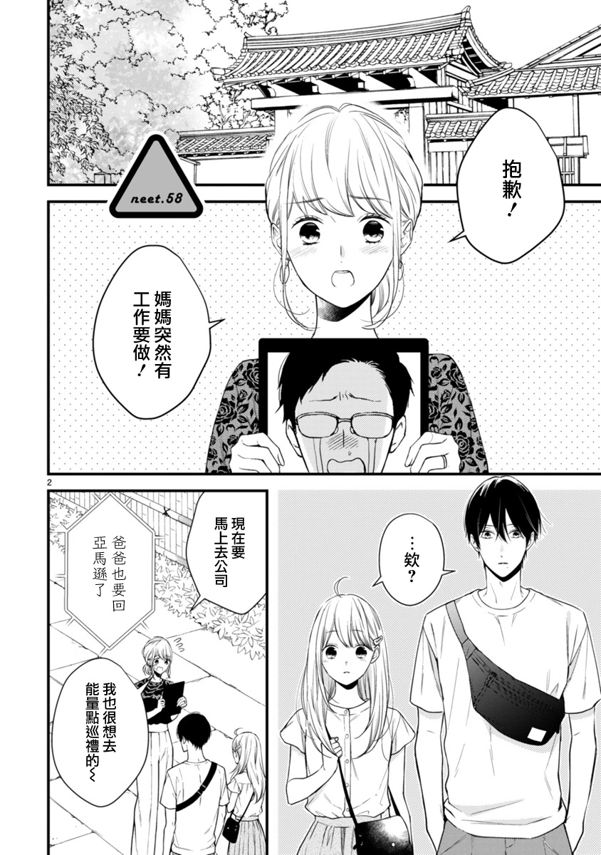 第58话0