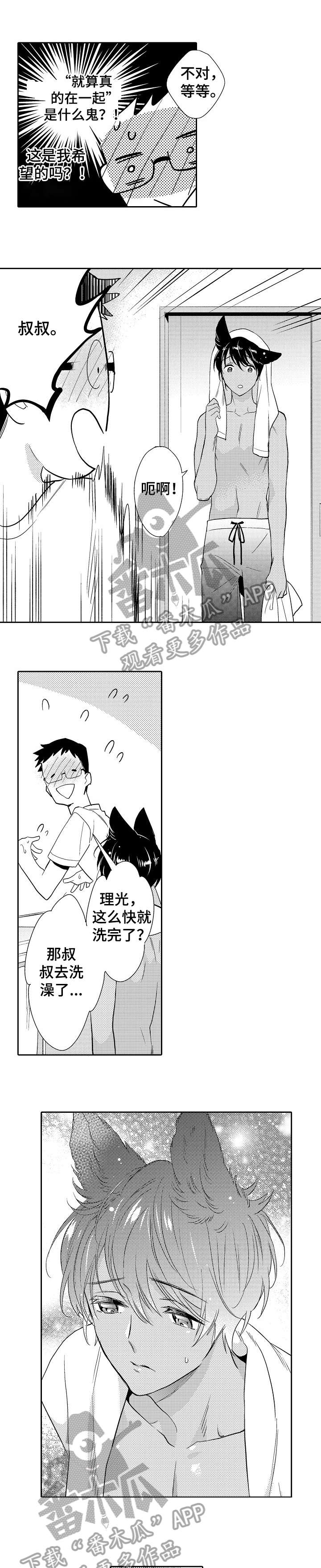 第19章：竟然0