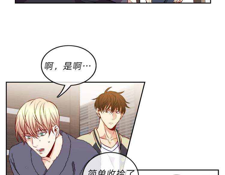 新光高中学生会主角是谁漫画,第25话 见面5图