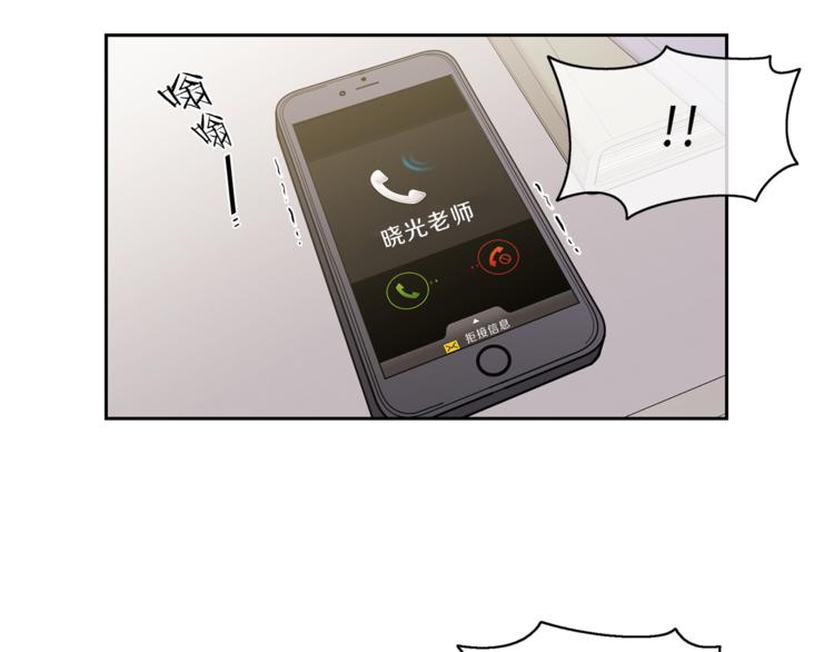 新光高中学生会主角是谁漫画,第18话  为你3图