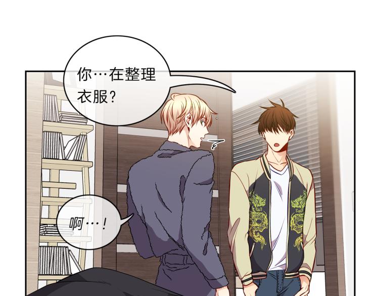 新光高中学生会主角是谁漫画,第25话 见面4图
