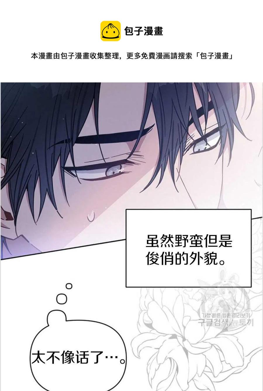 第03话2