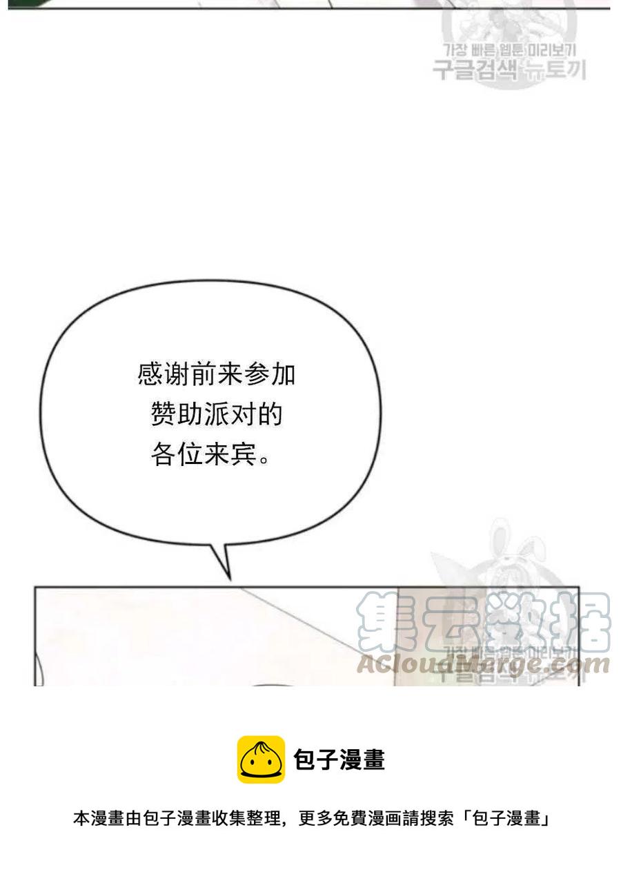第33话4