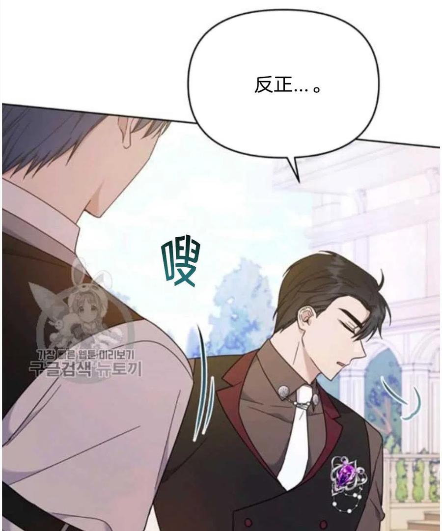 第25话3