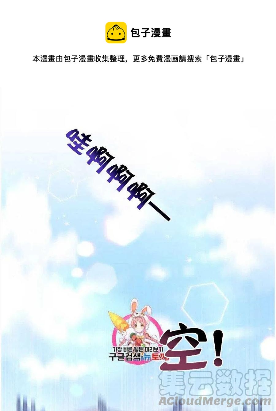 第20话0