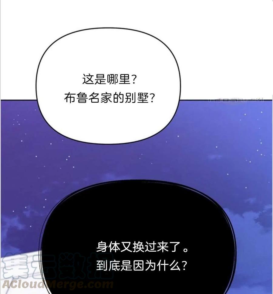 第11话4
