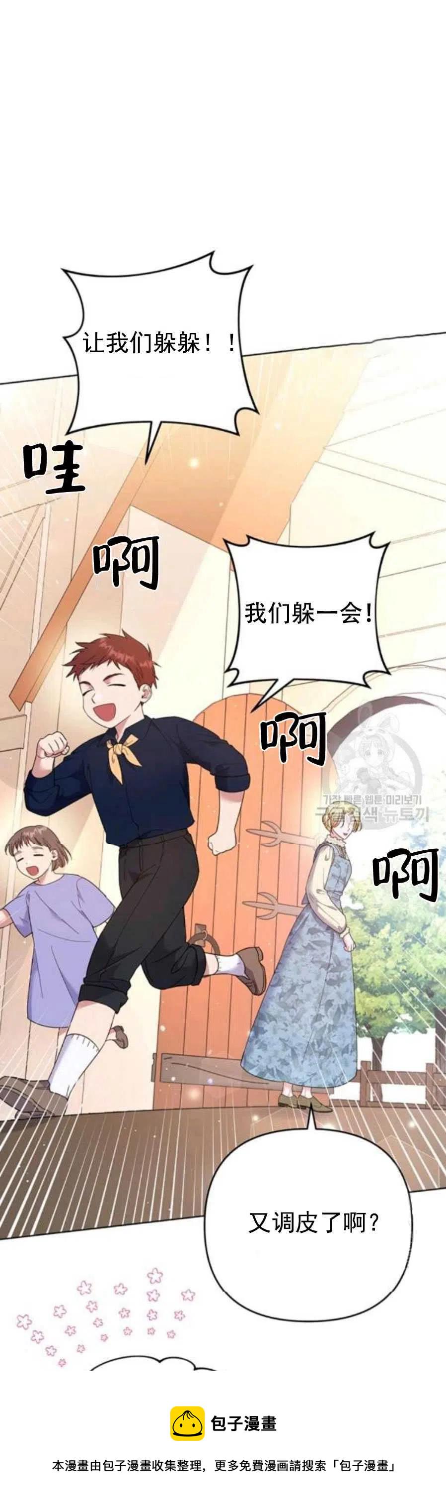 第46话2