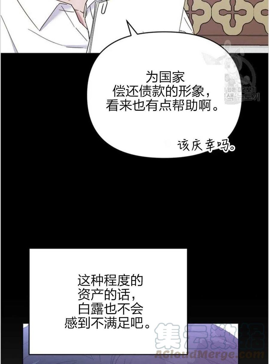 第12话4