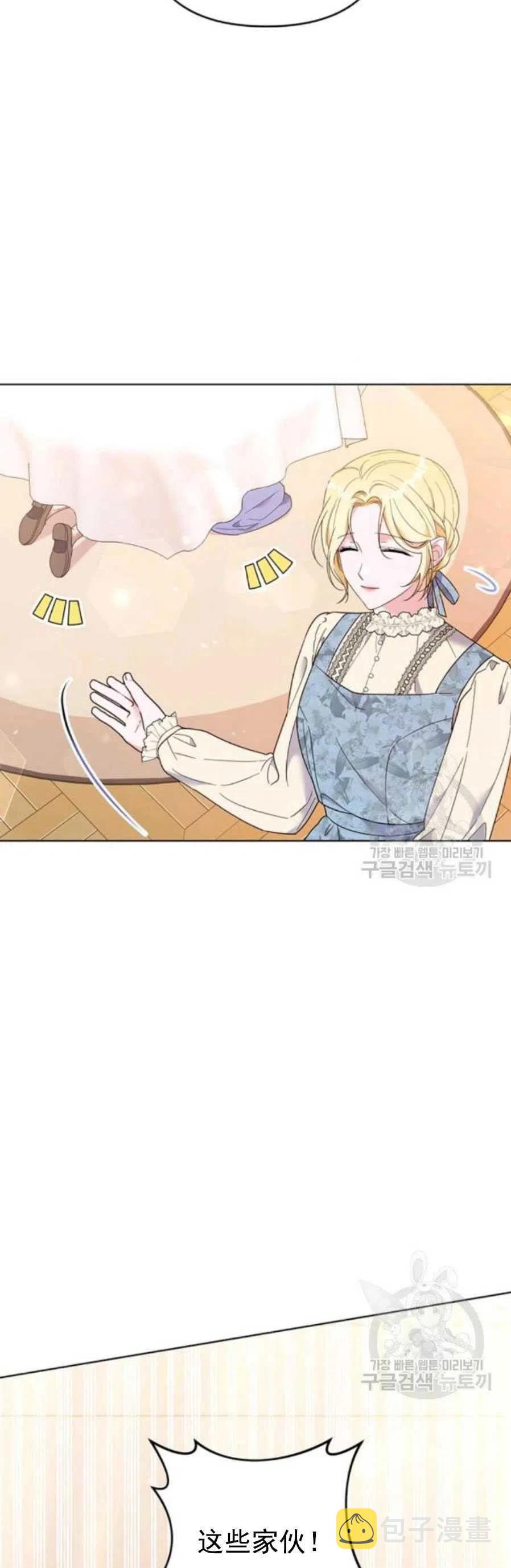 第46话4