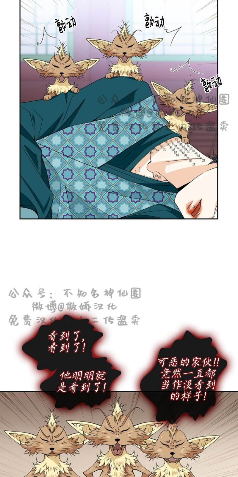 第5话4