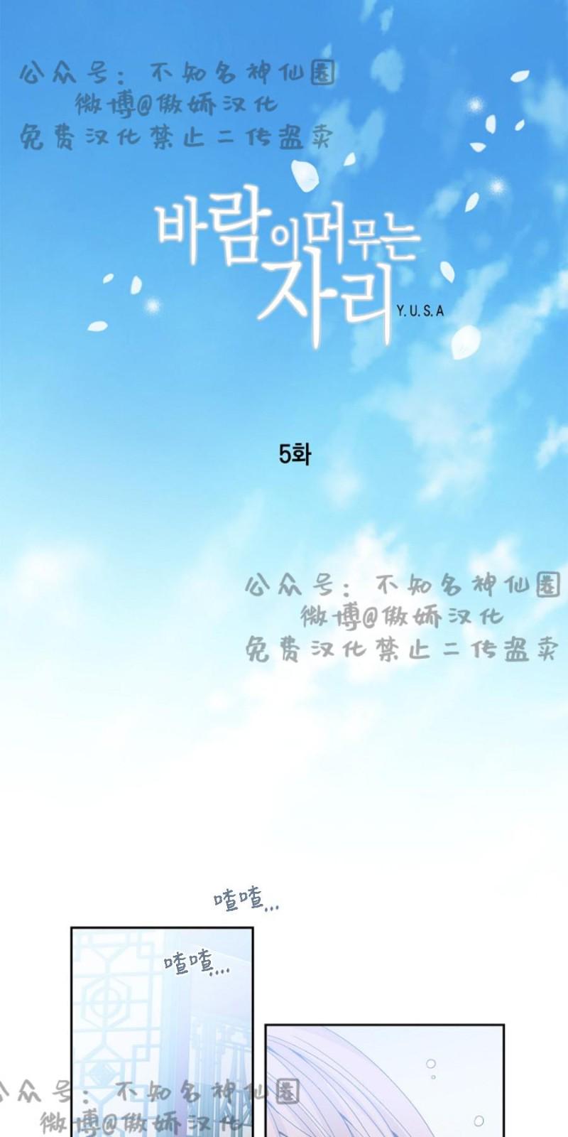 第5话0