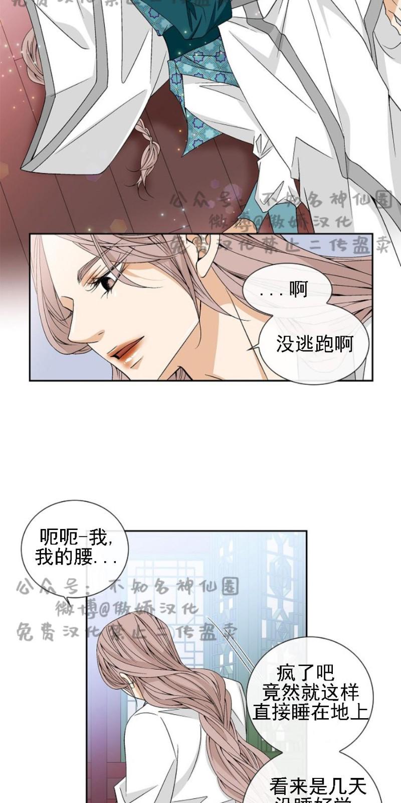 第5话2