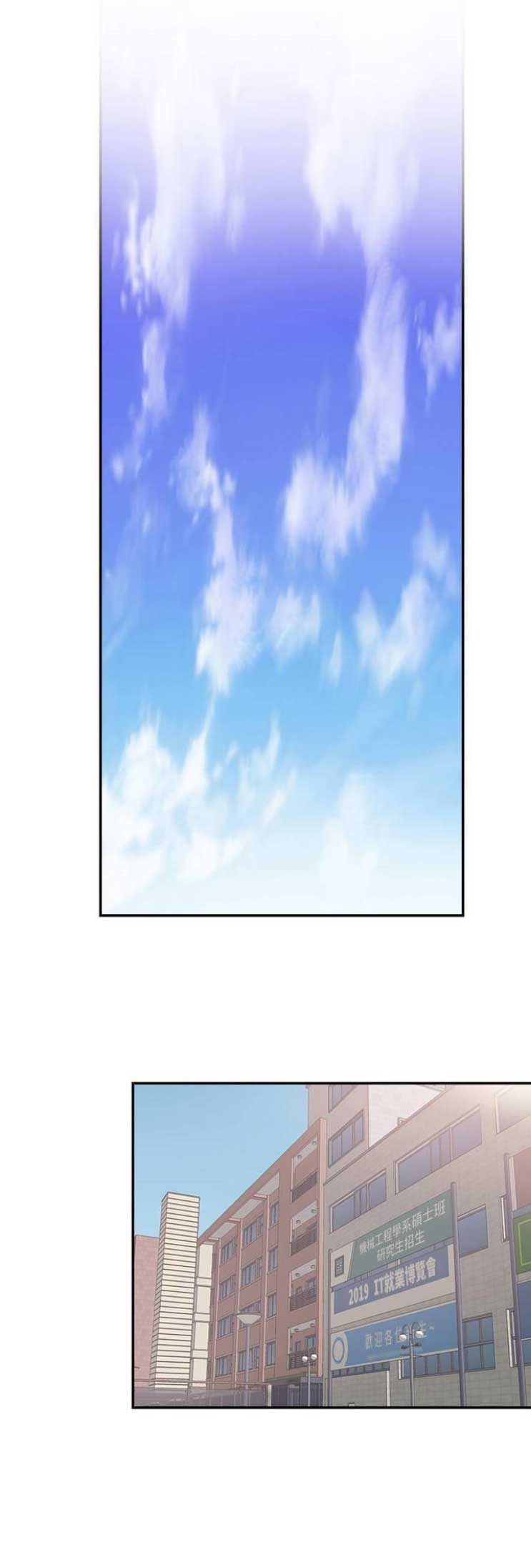 青春密码抗衰老科技(北京)有限公司漫画,第114话5图