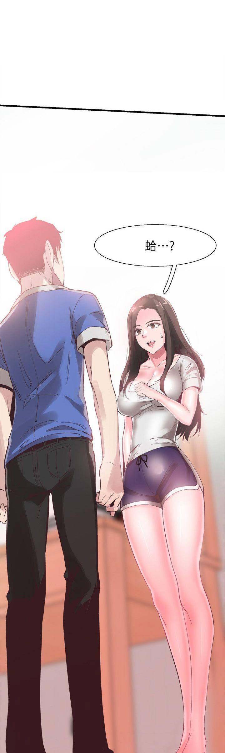 青春密码阅读答案漫画,第70话1图