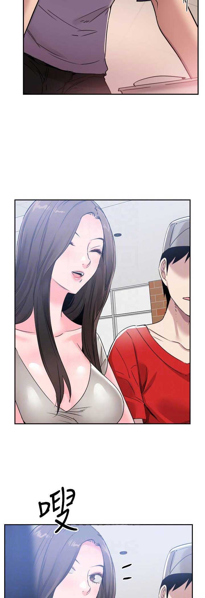 青春密码系列漫画,第118话4图