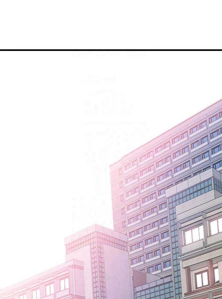 青春密码养生漫画,第75话1图
