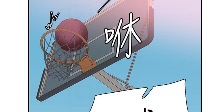 青春密码服装女正品漫画,第141话2图